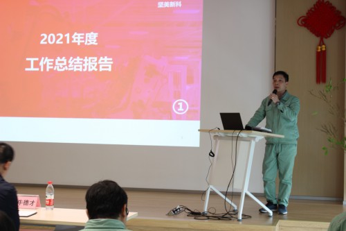 2021年總結會照片